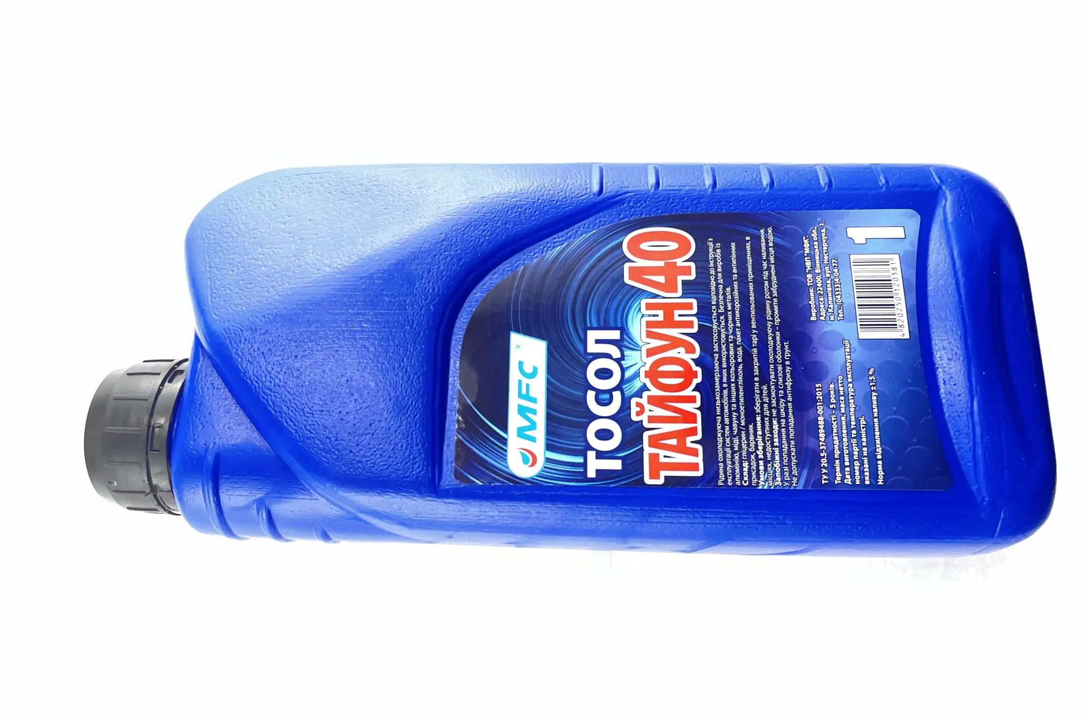 Охлаждающая жидкость   -40C, 1л   ПЭТ кан (тосол, ТАЙФУН)   МФК   (#GRS)