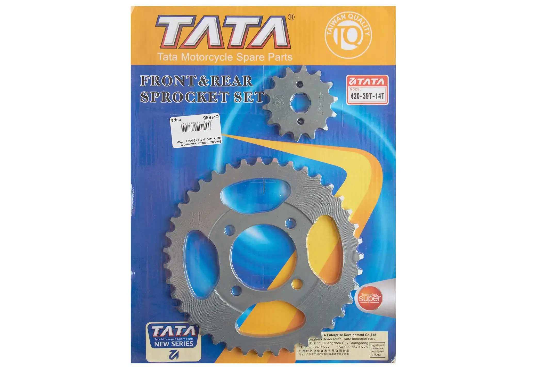 Звезды трансмиссии (пара) Delta 420-14T + 420-39T AMG