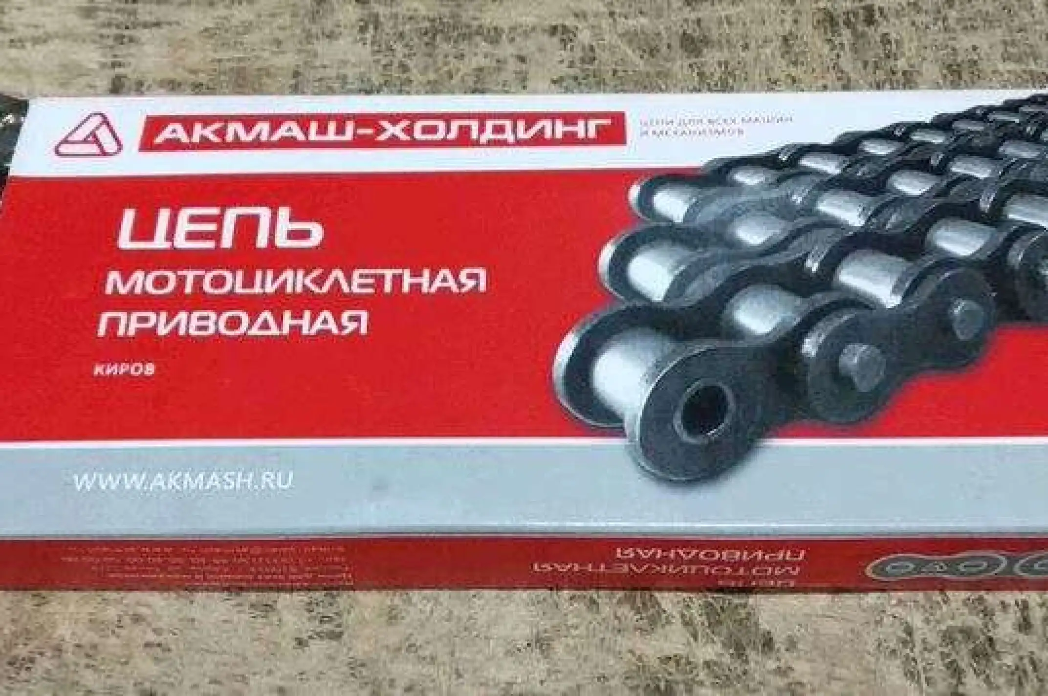 Цепь трансмиссии 428-112H МИНСК, ВЕРХОВИНА, КАРПАТЫ АКМАШ-ХОЛДИНГ (Киров) MVR