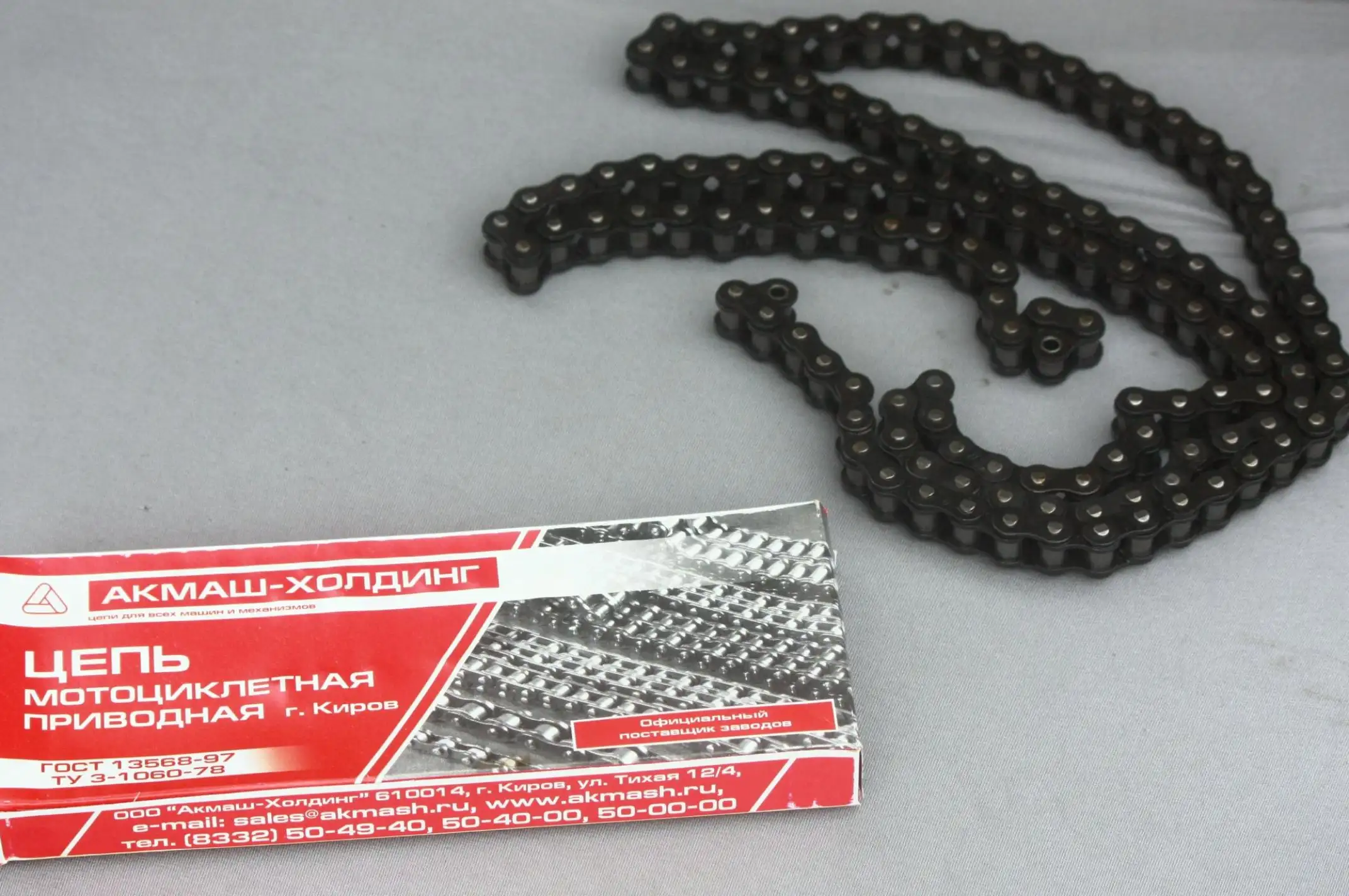 Цепь трансмиссии 428-128H Zongshen ZS125/150GY, ЯВА, ИЖ, МУРАВЕЙ (Киров) VDK