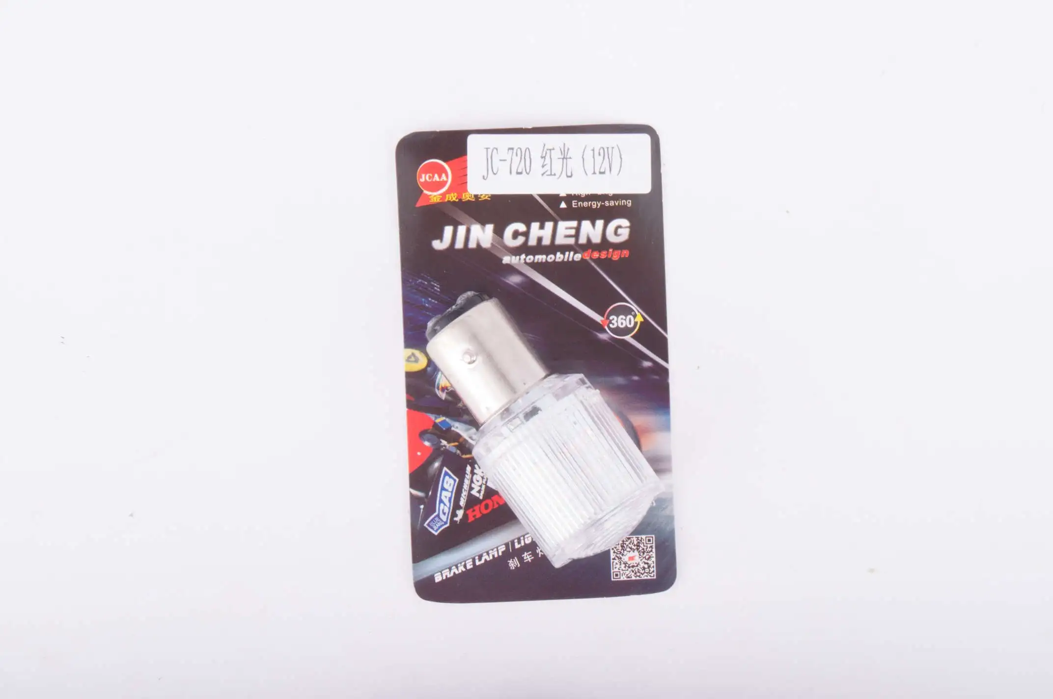 Лампа G18 (поворот, габарит) 12V 5W (белая) (mod:JC-720) JCAA