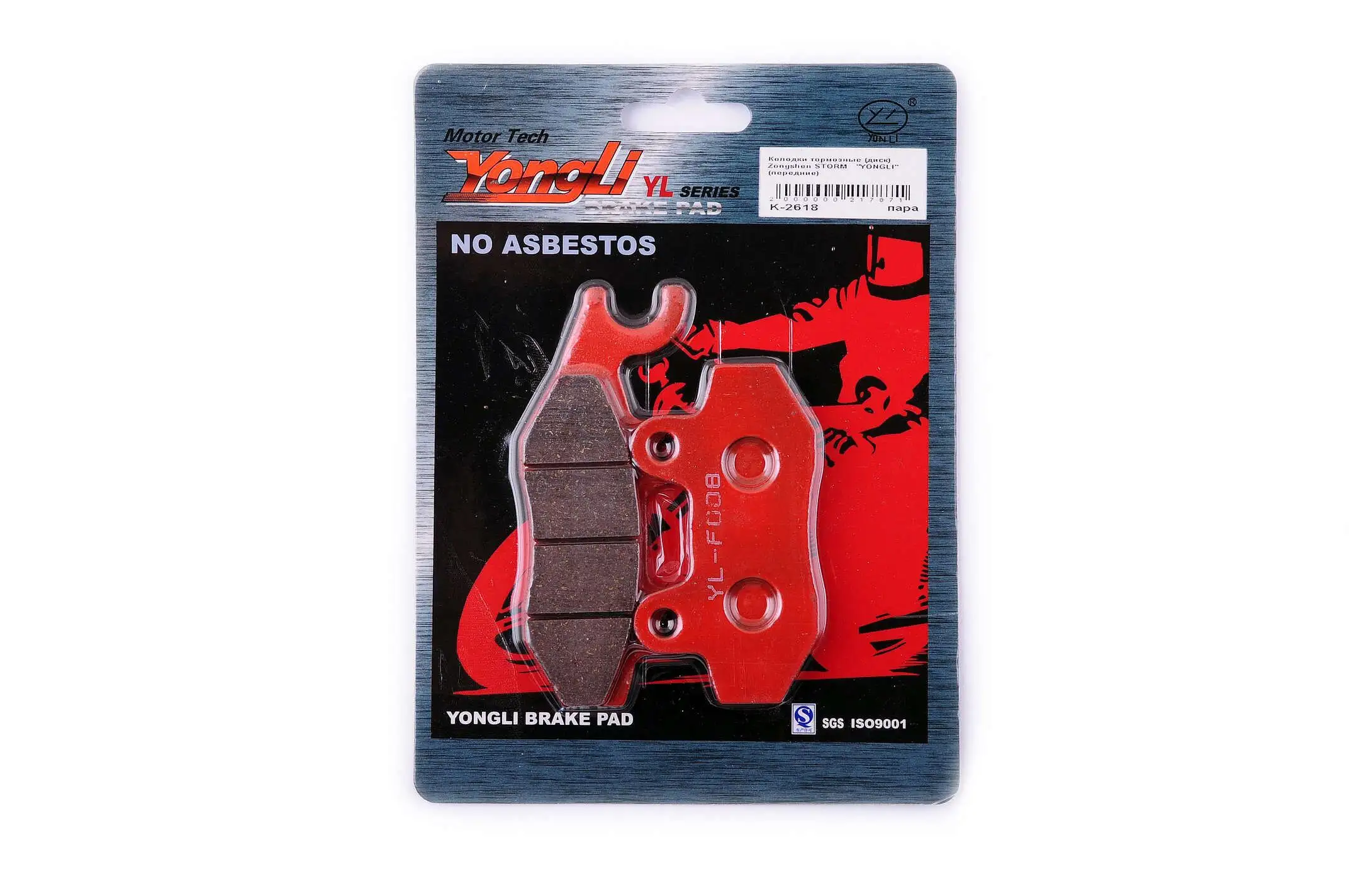 Колодки тормозные (диск) 4T GY6 50-150 (RACE/STORM, ухо лево, красные)