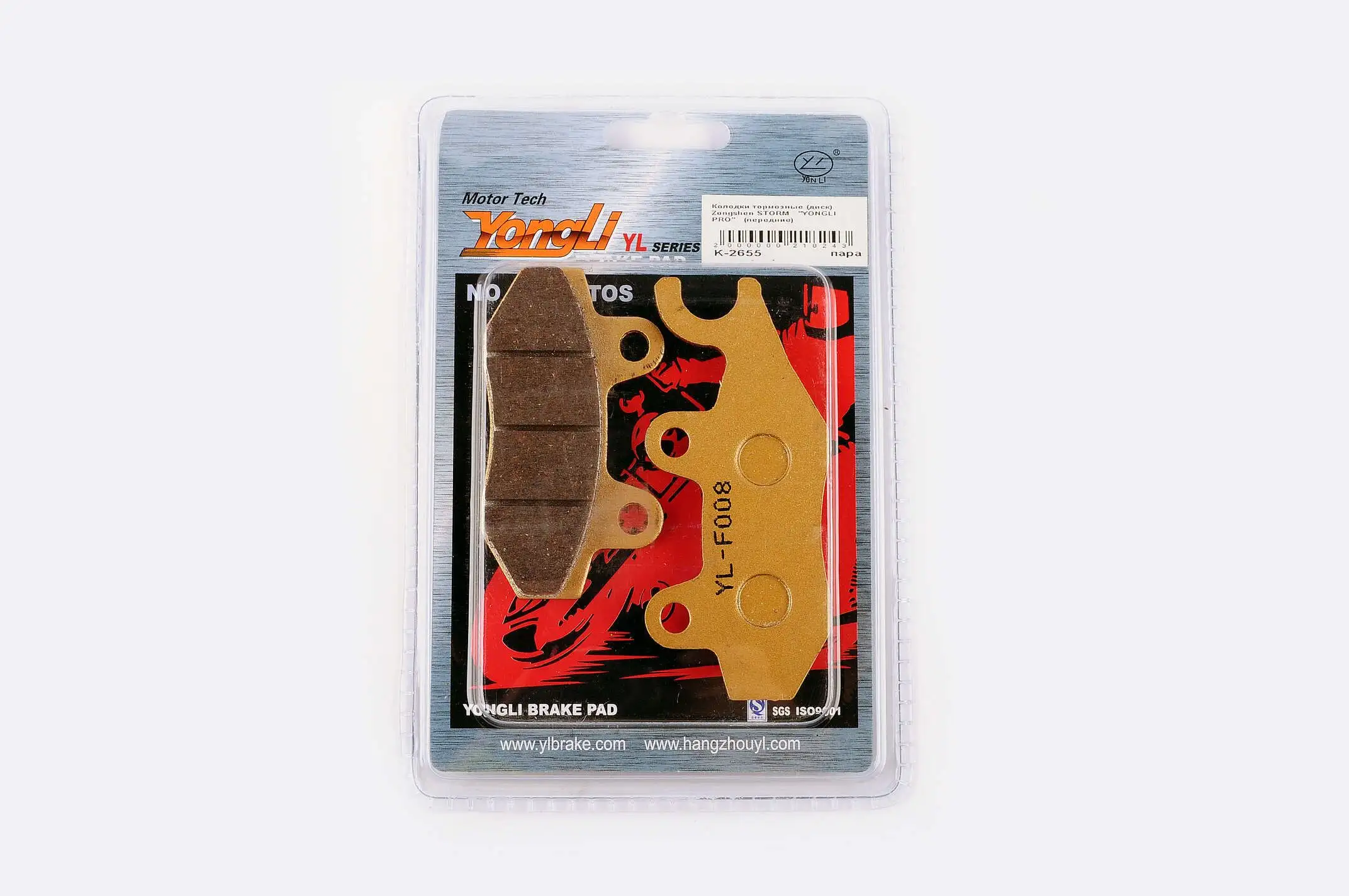 Колодки тормозные (диск) 4T GY6 50-150 (RACE/STORM, ухо лево, желтые) YONGLI PRO
