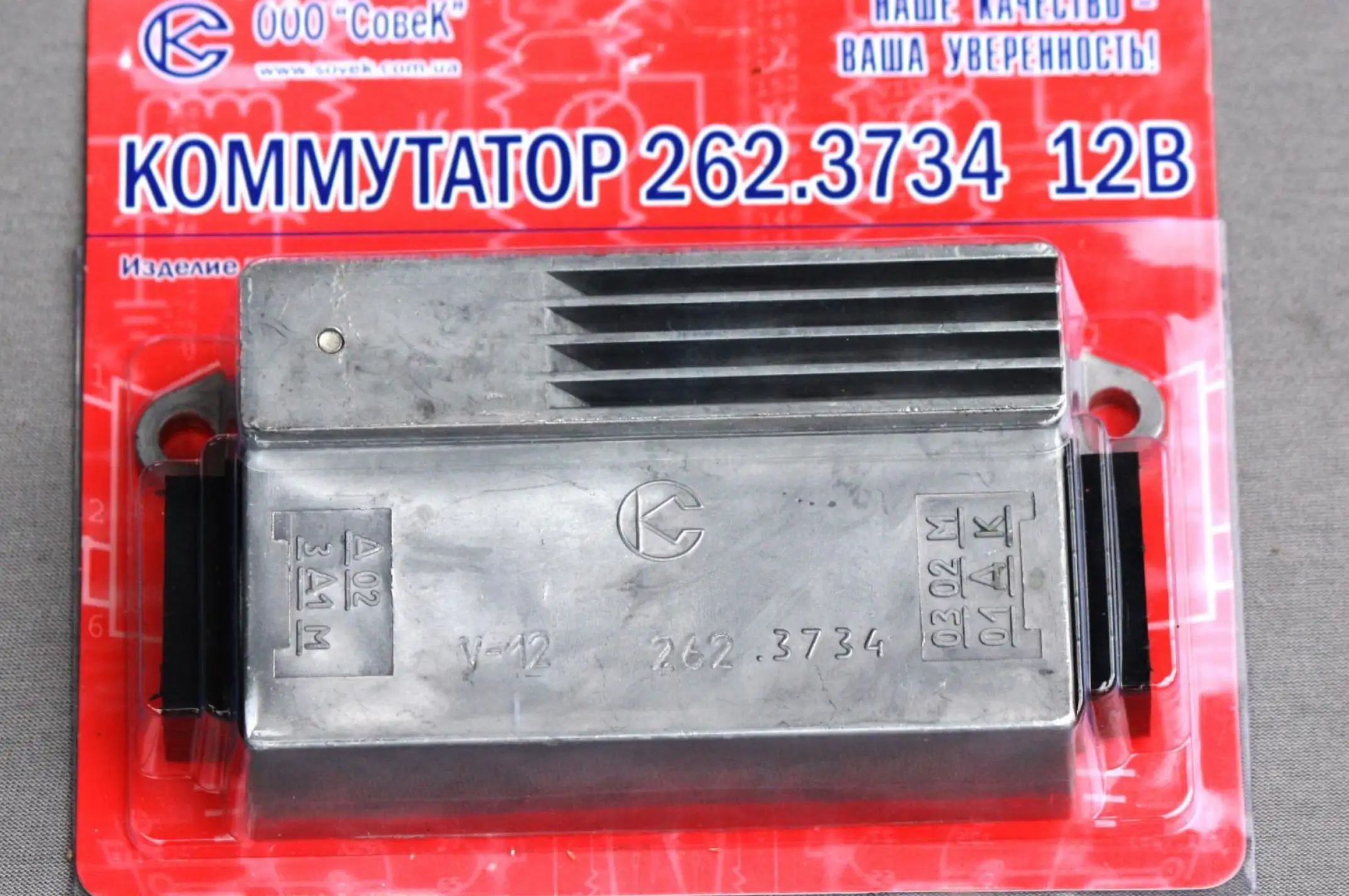 КЭТ   МИНСК, ВОСХОД 12V 65W   (БКС-262)   СОВЕК   (#VDK)