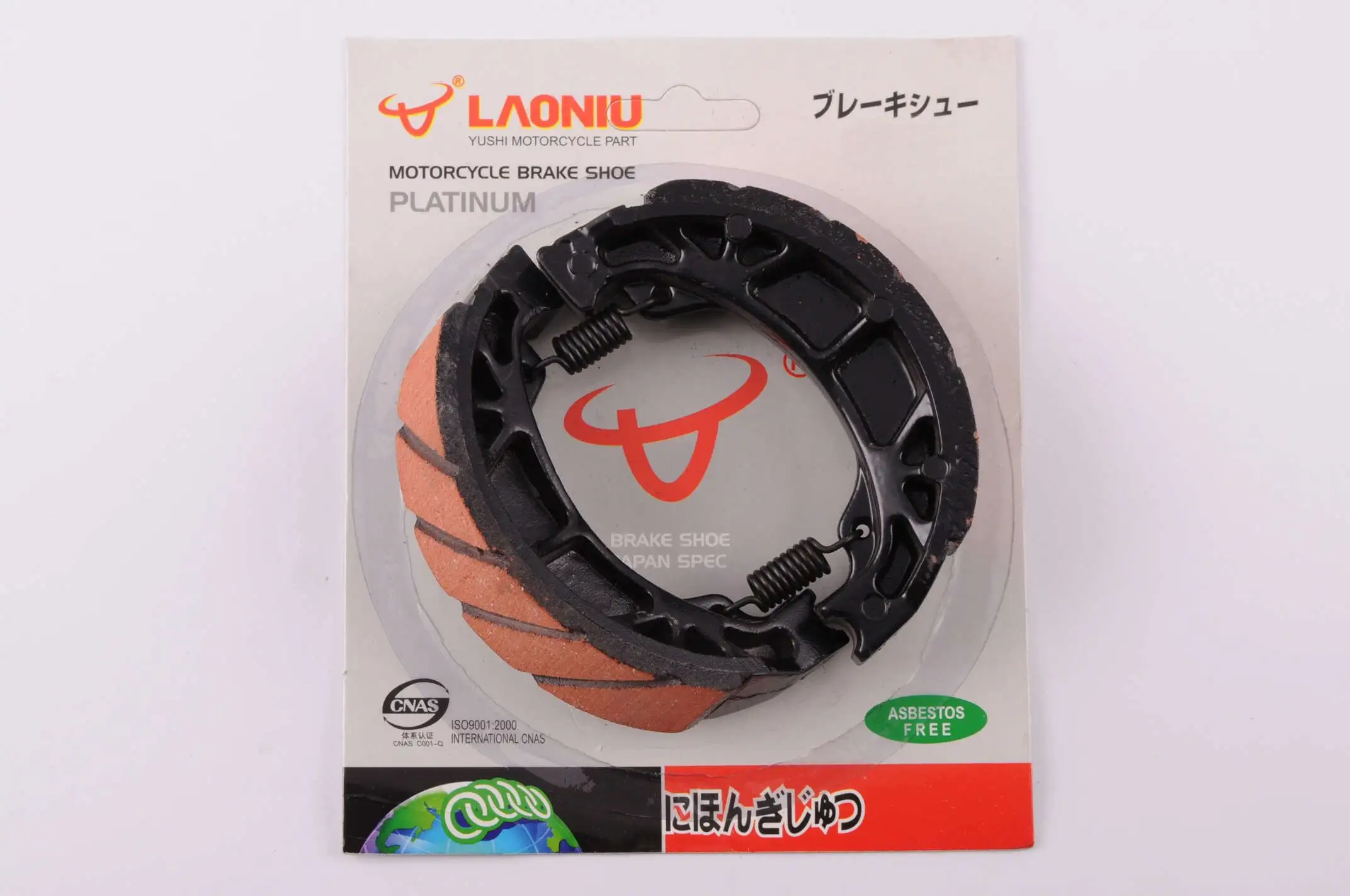 Колодки тормозные (барабан)   4T GY6 50-150   (10/12колесо)   LAONIU