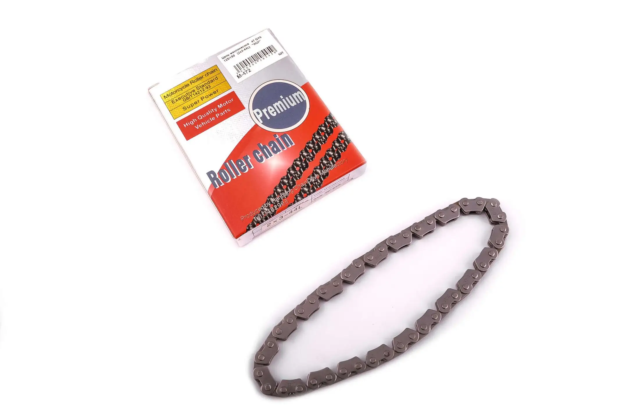 Цепь маслонасоса 4T GY6 125/150 (2х3-44L) RCP