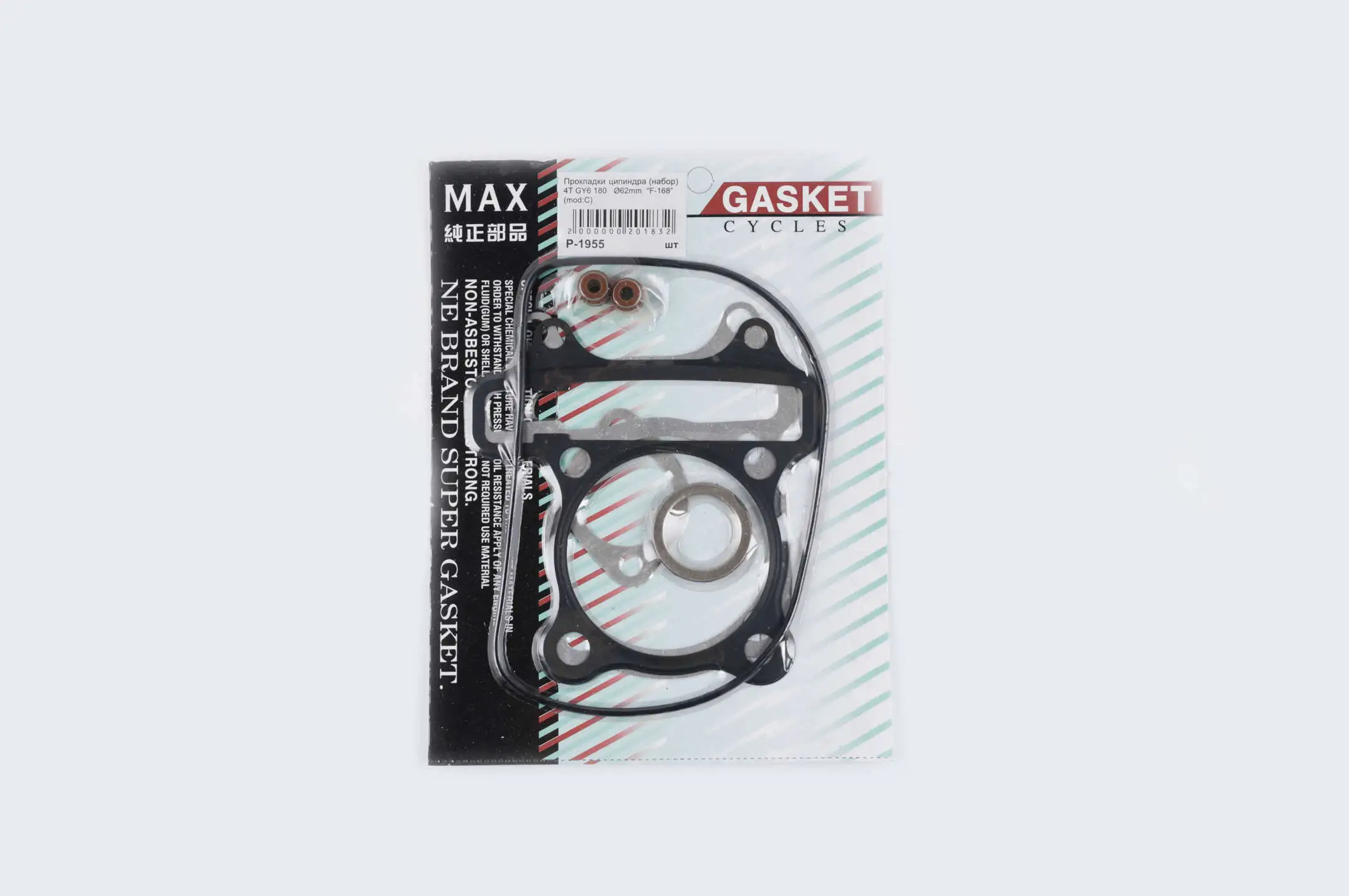 Прокладки цилиндра (набор)   4T GY6 180   Ø62mm   (mod:C)   MAX GASKETS