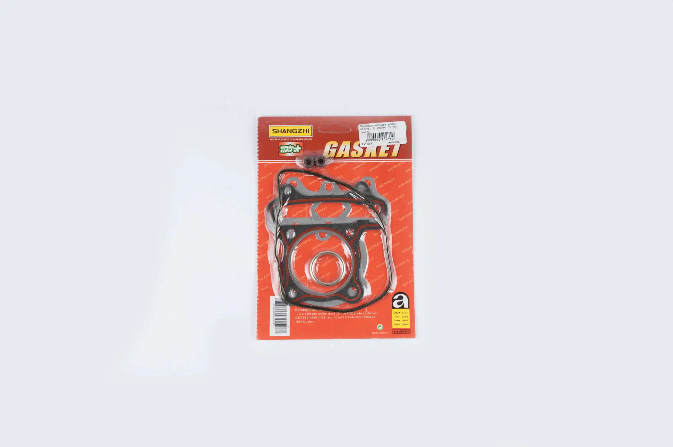 Прокладки цилиндра (набор) 4T GY6 100 Ø50mm (mod:A) SHANGZHI