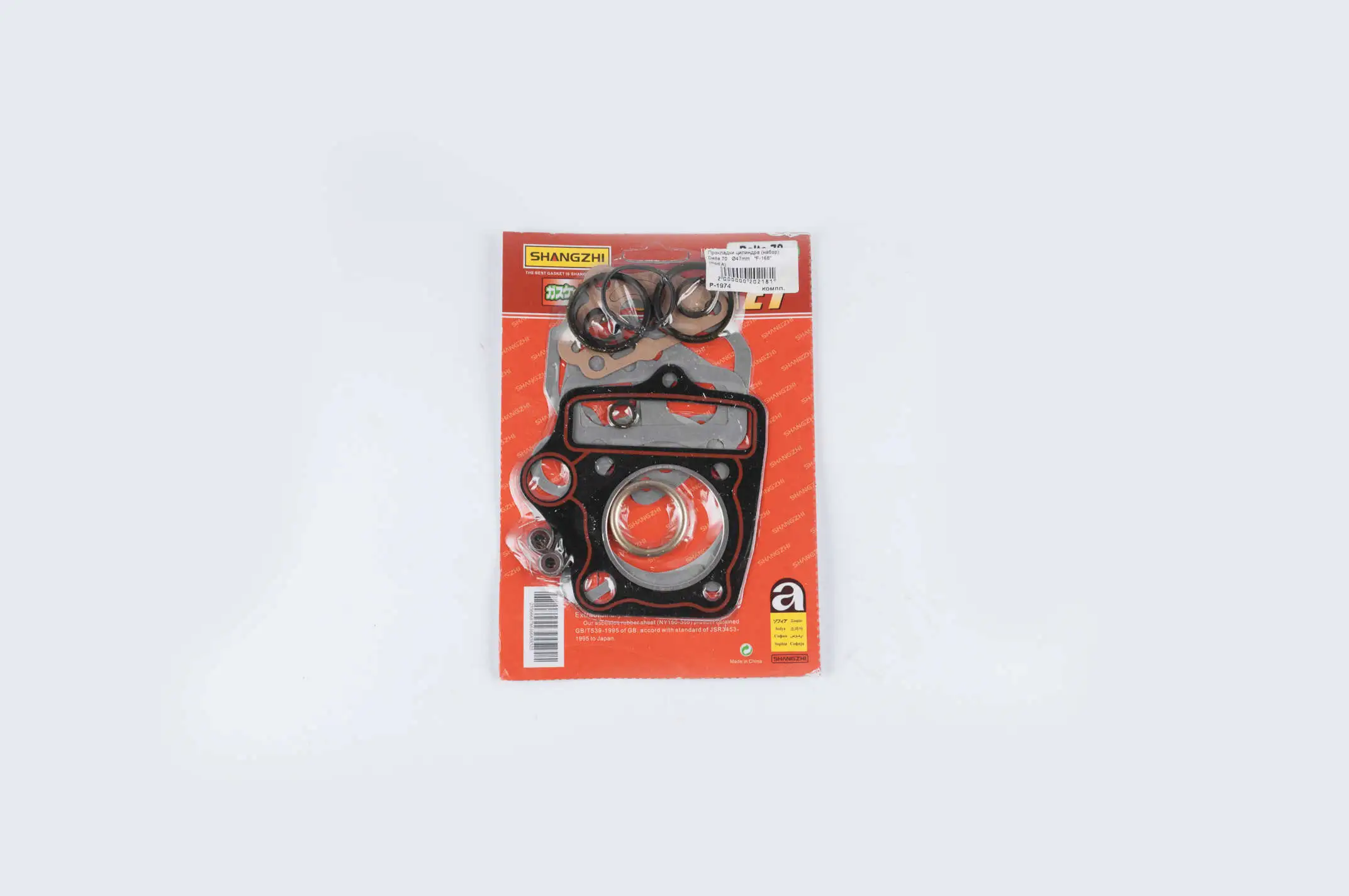 Прокладки цилиндра (набор)   Delta 70   Ø47mm   (mod:A)   SHANGZHI