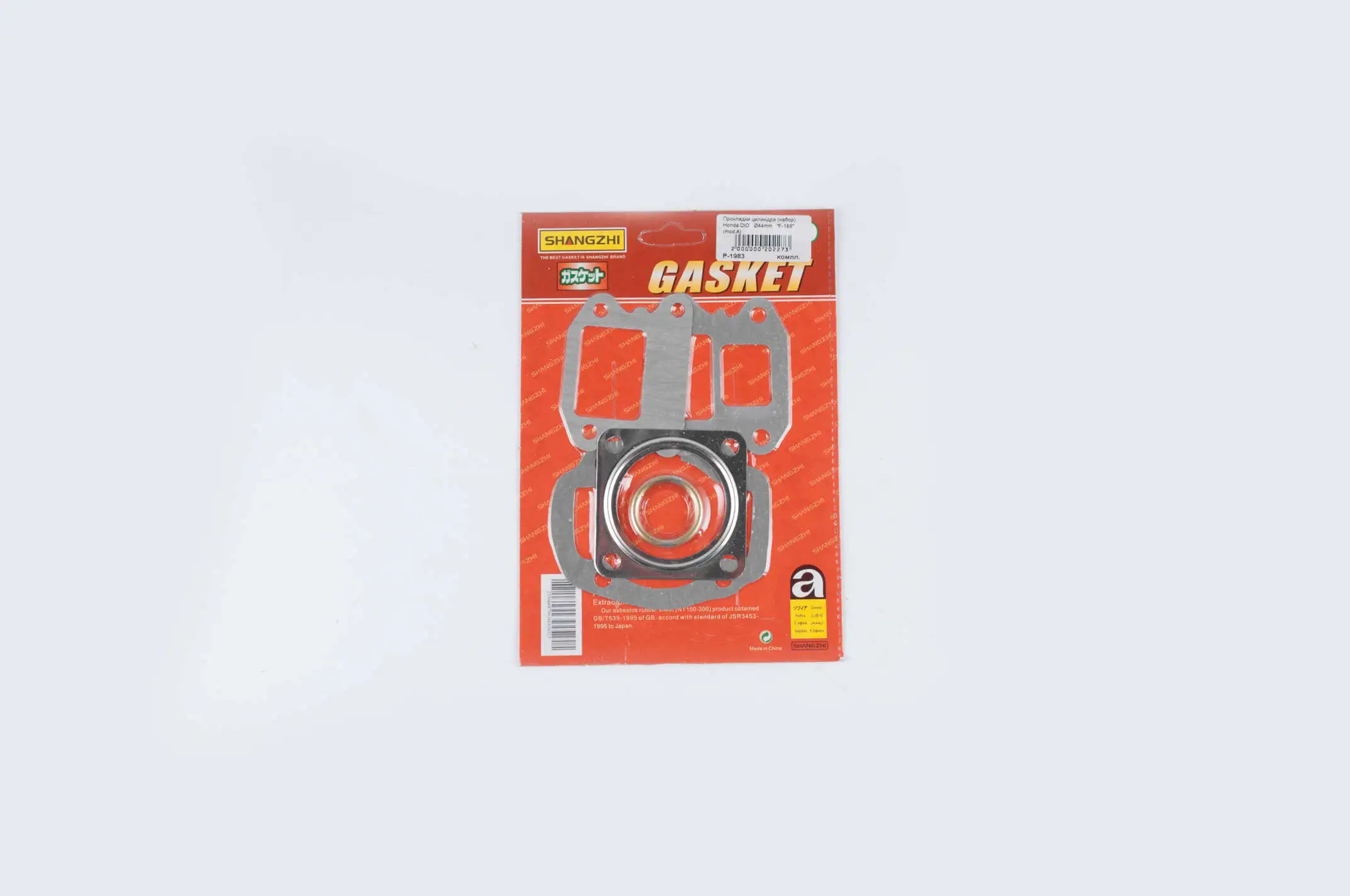 Прокладки цилиндра (набор)   Honda DIO   Ø44mm   (mod:A)   SHANGZHI