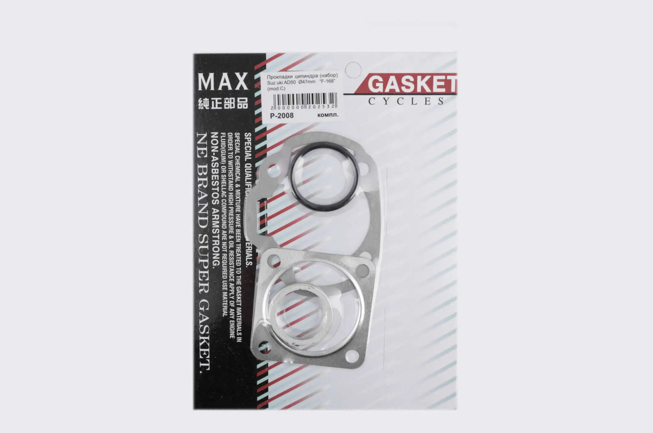Прокладки цилиндра (набор) Suzuki AD50 Ø47mm MAX GASKETS (mod:C)