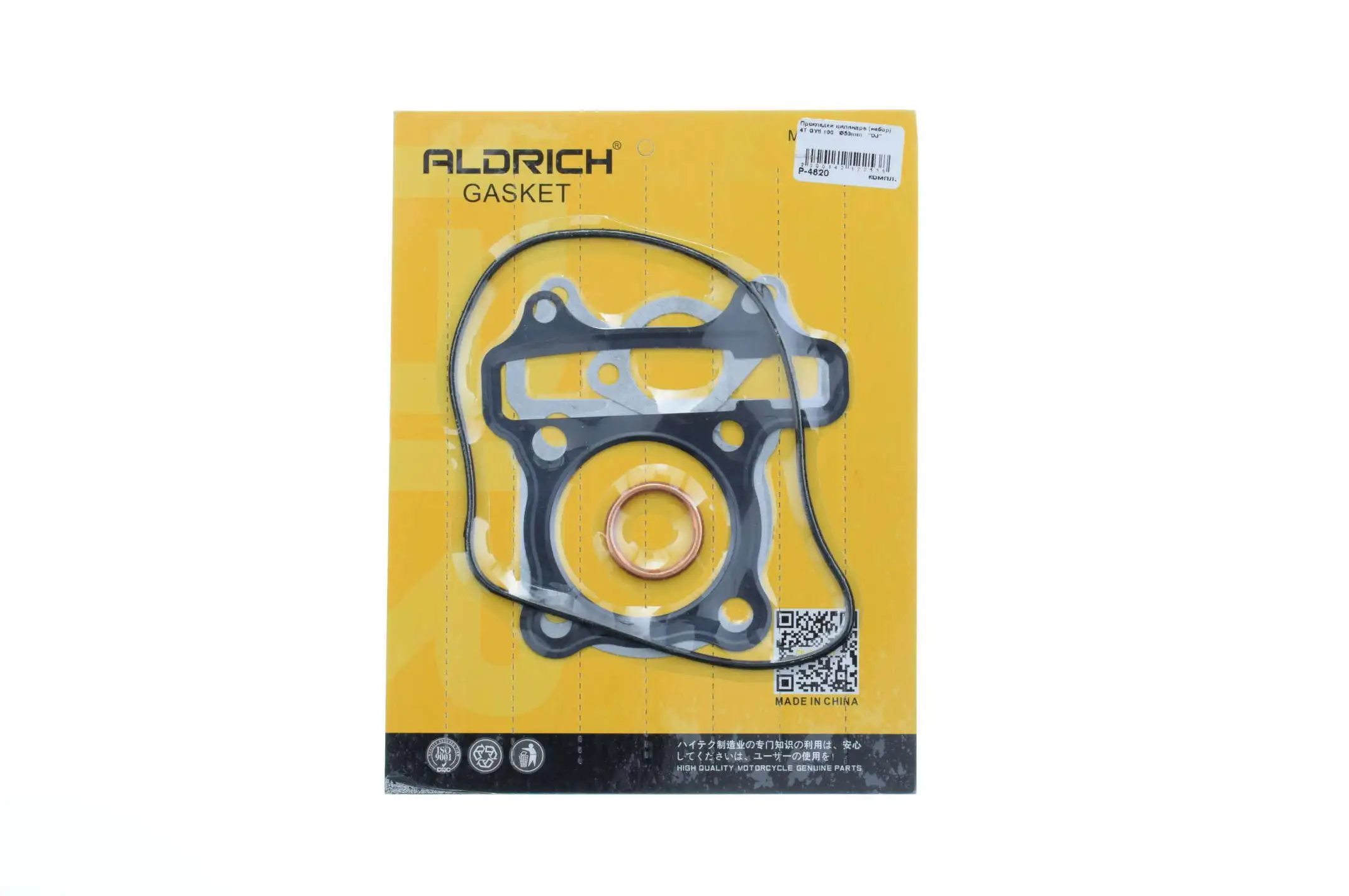 Прокладки цилиндра (набор) 4T GY6 100 Ø50mm DJ