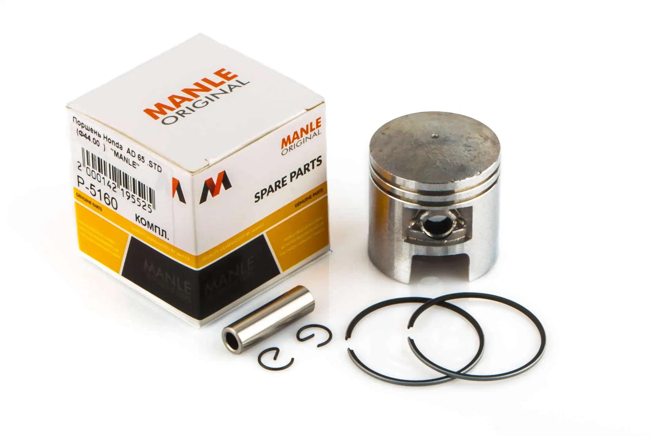 Поршень   Suzuki AD 65   .STD  (Ø44,00)   MANLE