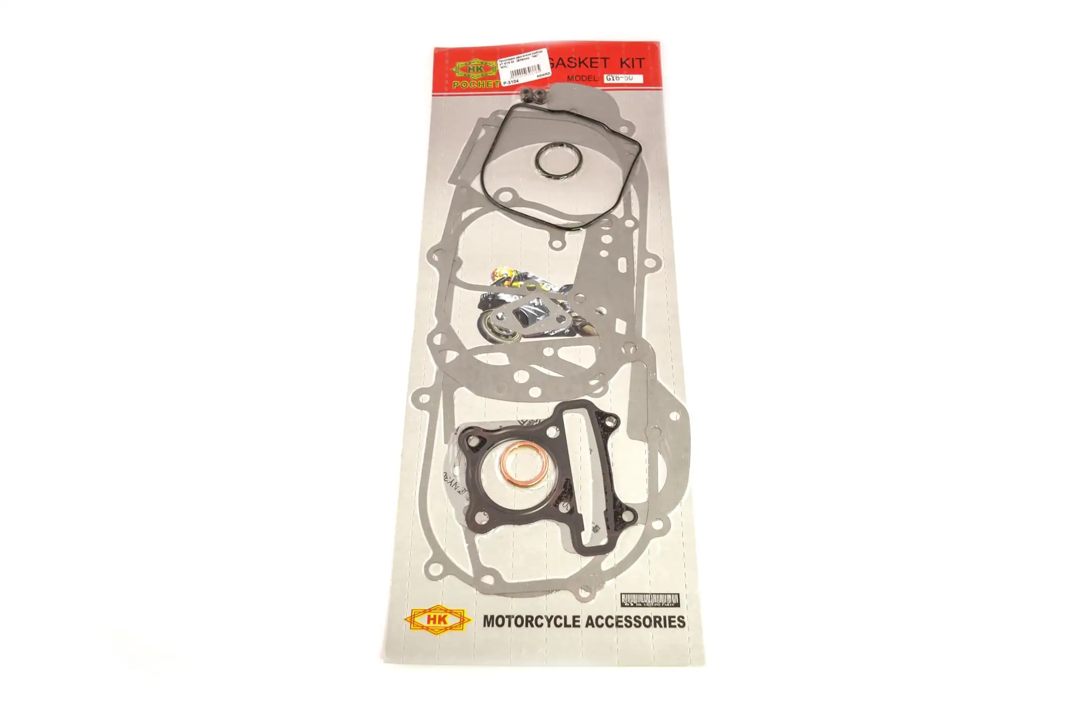 Прокладки двигателя (набор) 4T GY6 50 (Ø39mm, L-400mm) KOMATCU (mod.A)