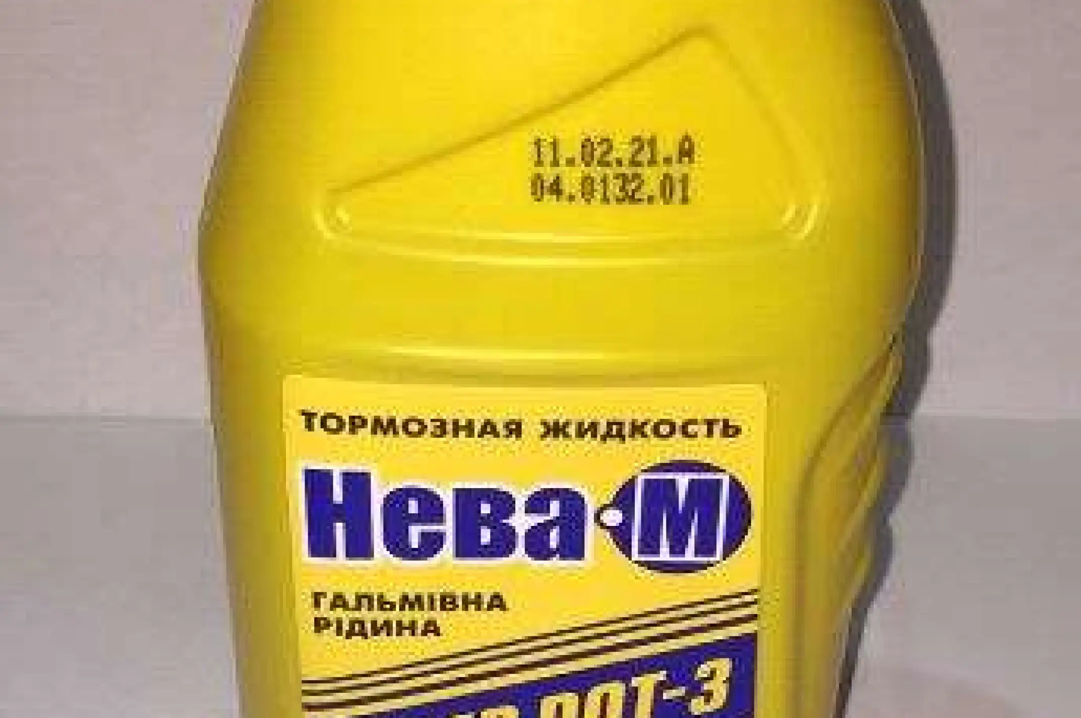 Тормозная жидкость DOT 3 (455мл) НЕВА-М