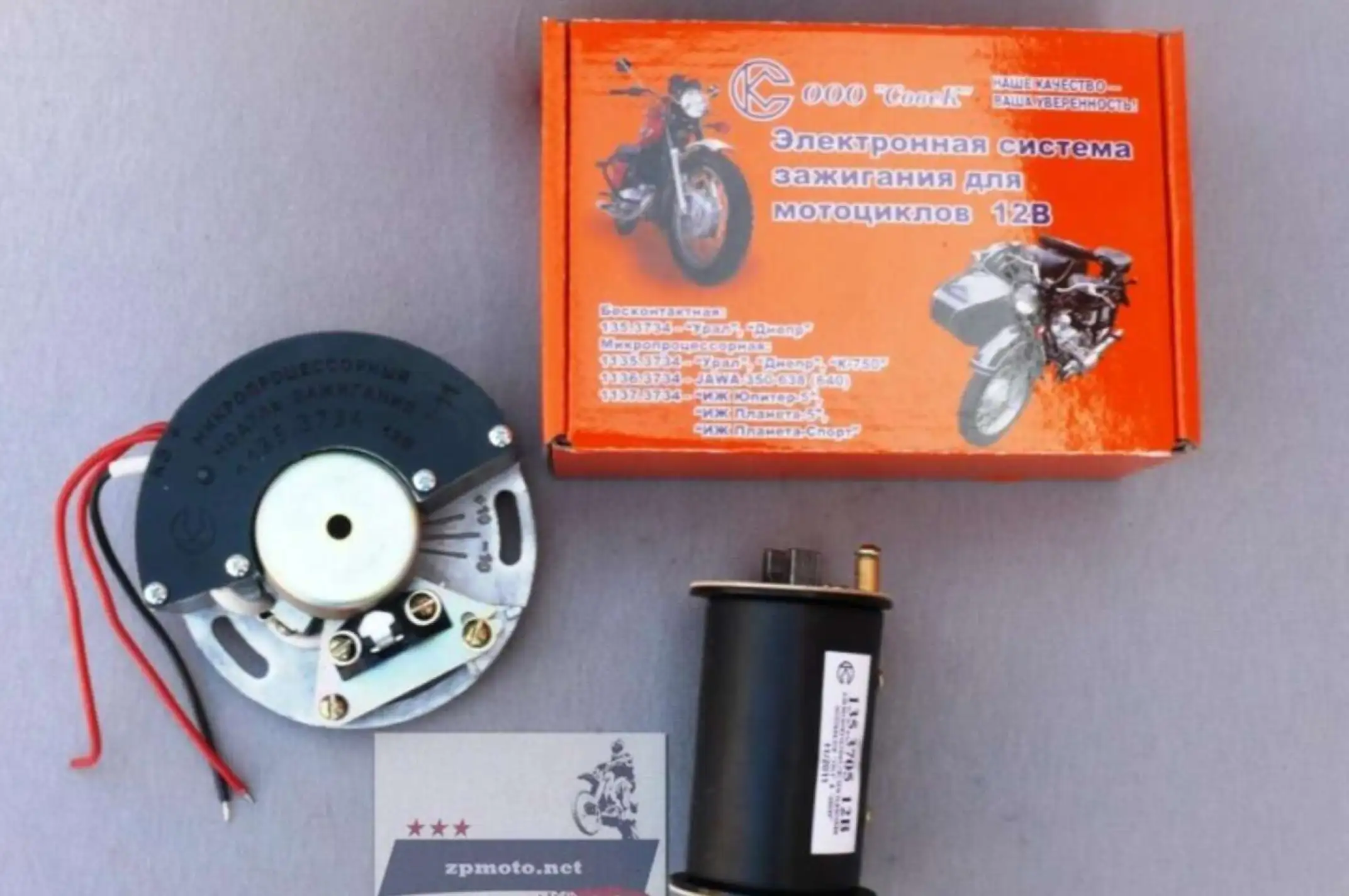 Зажигание электронное (с катушкой) МТ, ДНЕПР, УРАЛ (6V/12V) СОВЕК (#VDK)