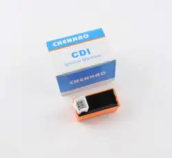 Коммутатор (тюнинг)   Delta   (оранжевый)   CHENHAO