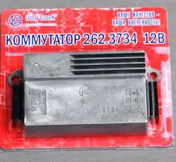 КЭТ   МИНСК, ВОСХОД 12V 65W   (БКС-262)   СОВЕК   (#VDK)