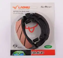 Колодки тормозные (барабан)   Suzuki LETS   LAONIU
