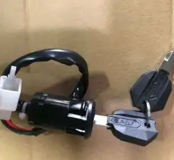 Замок зажигания   (голый)  ATV 100/250   (универсальный)   JPX