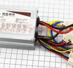 Контроллер 36V / 800W ATV детский электро (YK31C DC) FLD