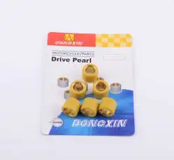Ролики вариатора   Honda   16*13   6,5г   (желтые)   DONGXIN