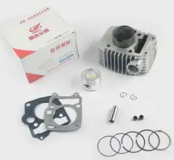 Поршневая (ЦПГ) Honda WAVE 125 (Ø52.4, p-13) GONGYU
