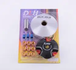 Вариатор передний (тюнинг)   Yamaha JOG 50   (d-13mm, рол. латунь 9шт, палец, пр. сцепления)   DLH