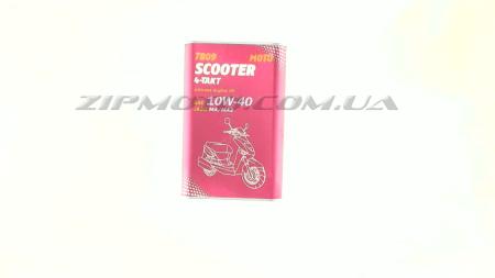 Масло   4T, 1л   ж/б   (SAE 10W-40, 7809 Scooter 4-Takt API SL)   MANNOL - 55903